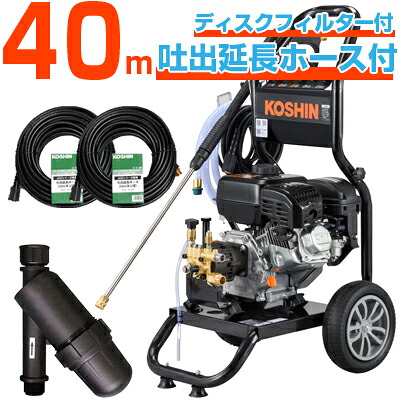 工進 発動機式高圧洗いもの機 17Mpa 10L/分 JCE-1710 【40m吐き出す取りひろげる導管書き割り】 【レコード盤水漉し書き割り】