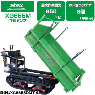 クローラ運搬車 北国の春…お | キャニコム