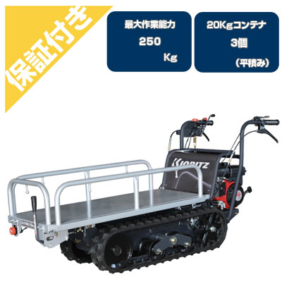 楽天市場】ウインブルヤマグチ クローラー運搬車 PX42-1 楽天市場】ウインブルヤマグチ クローラー運搬車 PX42-1