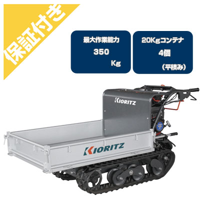 楽天市場】クローラ 運搬車 筑水 キャニコム BK66CTDS 北国の春