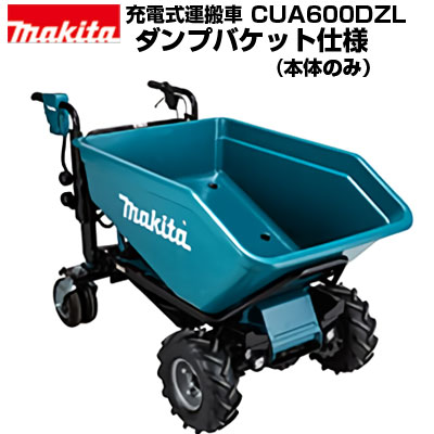楽天市場】【在庫あり】 クローラ 運搬車 小型 共立 やまびこ