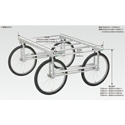 楽天市場】昭和ブリッジ 万能作業台車 [荷台幅210×長さ100cm