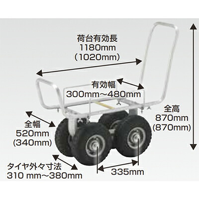 アルミハウスカー【個人宅配OK】【送料無料】昭和ブリッジ S10-B3【 最大積載量100kg 20kgコンテナ2個積載 アルミ台車 アルミ四輪車 運搬車 農業 台車 いちご トマト アスパラガス ナス キュウリ 収穫】【代引不可】 34,116円