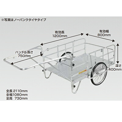 【個人宅配OK】 リヤカー 昭和ブリッジ S8-A2 アルミ製 折畳み タイヤ 20インチ エアータイヤ 農業【送料無料】【積載量 180kg 肥料 土農具 野菜 収穫 家庭菜園 廃品回収 キャンプ アウトドア 防災用品 自治体 折りたたみ リアカー ハンディキャンパー】【代引不可】