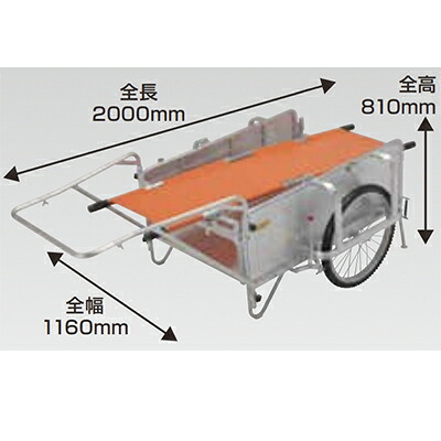 【個人宅配OK】 リヤカー 昭和ブリッジ SMC-3BST アルミ製 折畳み タイヤ 24インチ ノーパンク【送料無料】【担架 ブレーキスタンド付 最大積載量200Kg】【代引不可】