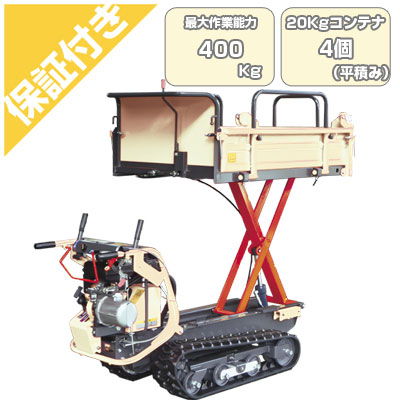 楽天市場】ウインブルヤマグチ クローラー運搬車 PX43L-1 (コンテナ4