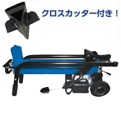 【法人様専用】【クロスカッター付】斧機 電動 シンセイ FWS6TP-52 油圧斧機 薪割機 6t フット式 【油圧油絵の具詰め直す済】【取り引き所止不可】【代引不可】