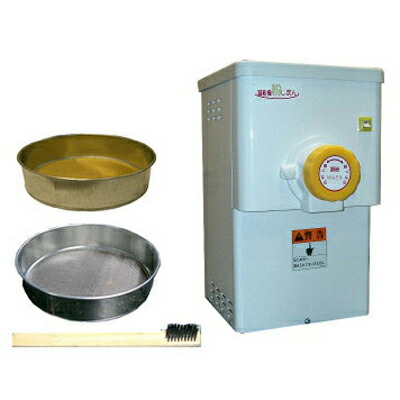 楽天市場】ソーラー精工 宝田 製粉機 『こなひきさん』 KJ-0 : ネット