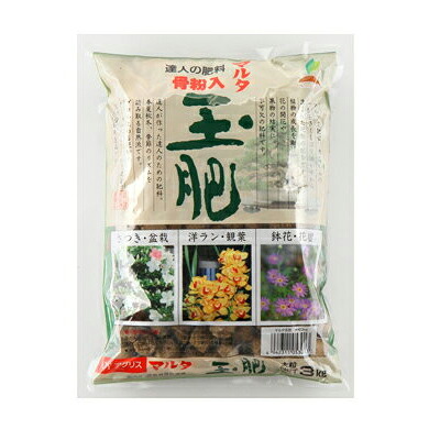 JOYアグリス マルタ 玉肥 大粒 3kg 6セット (1ケース) 骨粉入 一番しぼり菜種油かす 宮内庁御用達品 有機100％｜アグリズ店