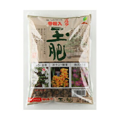 JOYアグリス マルタ 玉肥 小粒 3kg 6セット (1ケース) 骨粉入 一番しぼり菜種油かす 宮内庁御用達品 有機100％｜アグリズ店
