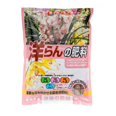 JOYアグリス 洋蘭の肥料 700g 30セット （1ケース） シンビジューム デンドロビウム デンファレ カトレア コチョウラン 胡蝶蘭 苦土 微量要素｜アグリズ店