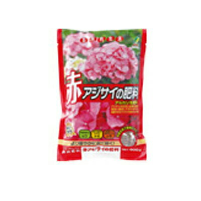 JOYアグリス 赤アジサイの肥料 600g 30セット (1ケース) 赤色がくっきりと鮮やか 赤アジサイ専用のアルカリ性肥料 有機主体