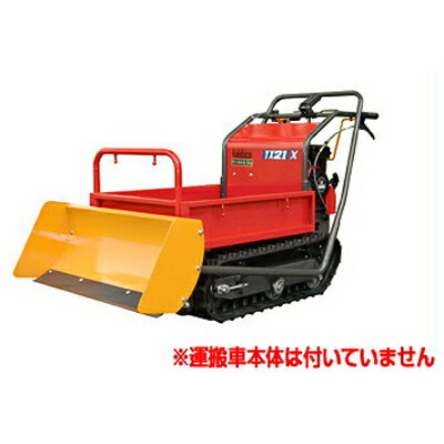 楽天市場 共立 クローラー運搬車 Kcgj800v 箱型3方スライド 固定荷台 最大積載量0kg ヤンマーmc80v カワシマec80 V 三菱mec80 V アグリズ楽天市場店