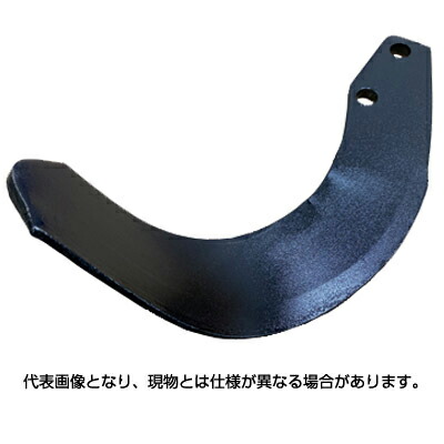 ニプロ ロータリー 爪 51-04A トラクター爪 耕うん爪 耕運爪 耕耘爪 ロータリー爪 替え爪 36本 交換 セット 日本製・国産