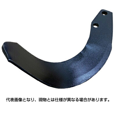 ニプロ ロータリー 爪 51-158AG トラクター爪 耕うん爪 耕運爪 耕耘爪 ロータリー爪 替え爪 44本 交換 セット 日本製・国産