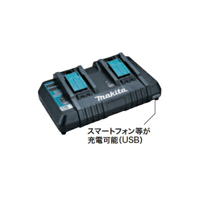 Makita - マキタ　2口急速充電器　DC18RD  6台 ☆マキタ(makita) 2口急速充電器 DC18RD【柏店】