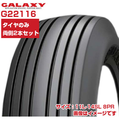 (在庫確認後発送手配) インプルメント用タイヤ (11L-14SL 8PR) GALAXY RIB IMPLEMENT チューブレスタイヤ TL 2本セット G22116 ギャラクシー I-1 (メーカー直送 代引不可)