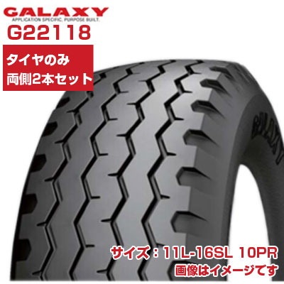 (店卸し資産突きとめる後送りとどける申し合わせ) インプルメント用タイア (11L-16SL 10PR) GALAXY WORKSTAR チューブレスタイヤ TL 2本 G22118 天の河 F-3 (製造業者直送 代引不可)
