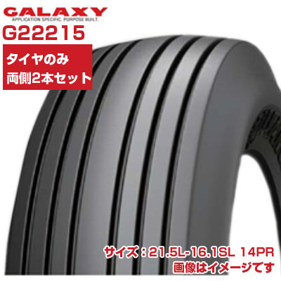 (在庫確認後発送手配) インプルメント用タイヤ (21.5L-16.1SL 14PR) GALAXY RIB IMPLEMENT チューブレスタイヤ TL 2本セット G22215 ギャラクシー I-1 (メーカー直送 代引不可)