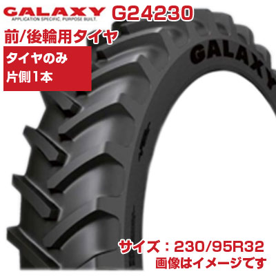 (店卸し資産突きとめる後送りとどける申し合わせ) トラクタ タイア (230/95R32 9.5R32) GALAXY EARTH-PRO トラクタ用 ラジアル 熱電子管受け答え 1本のみ G24230 銀河系 RC (製造会社直送 代引不可)