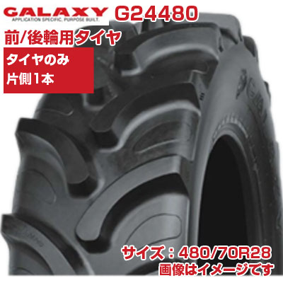 (在庫確認後発送手配) トラクター タイヤ (480/70R28　16.9R28) GALAXY EARTH-PRO R-1W トラクター用 ラジアルタイヤ チューブレス 1本のみ G24480 ギャラクシー 700 (メーカー直送 代引不可)