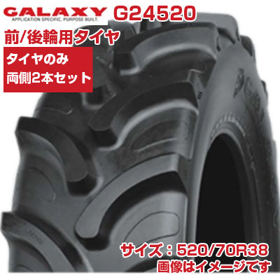 (在庫確認後発送手配) トラクター タイヤ (520/70R38　18.4R38) GALAXY EARTH-PRO R-1W トラクター用 ラジアルタイヤ チューブレス 2本セット G24520 ギャラクシー 700 (メーカー直送 代引不可)