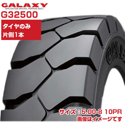 (在庫確認後発送手配) フォークリフト タイヤ (5.00-8 10PR) GALAXY YARDMASTER ULTRA フォークリフト用タイヤ チューブタイプ TT 1本のみ G32500 ギャラクシー IND (メーカー直送 代引不可)