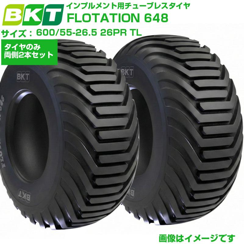 BKT インプルメント用タイア FLOTATION 648 600/55-26.5 26PR TL 2本