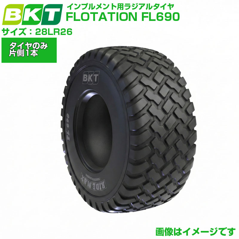 BKT インプルメント用タイア FLOTATION ラジアル FL690 28LR26 1本