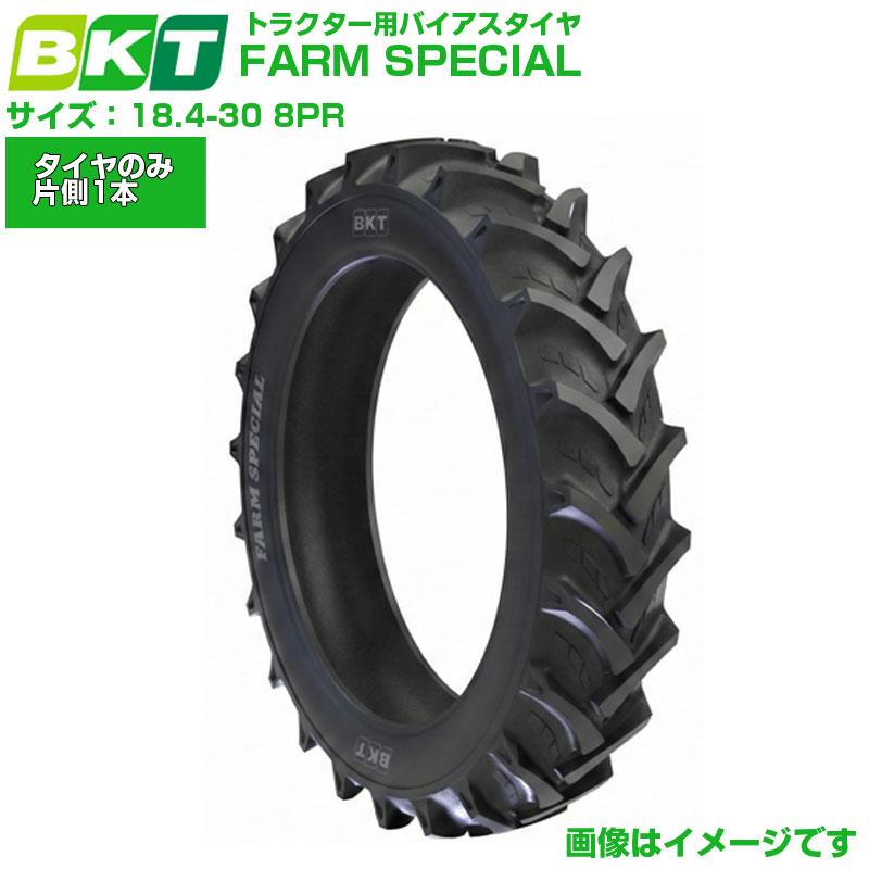 BKT トラクタ用偏った考えタイア FARM SPECIAL 18.4-30 8PR 1本