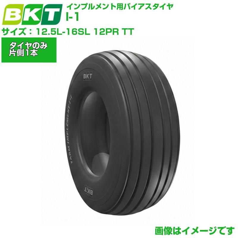 BKT インプルメント用タイア I-1 12.5L-16SL 12PR TT 1本