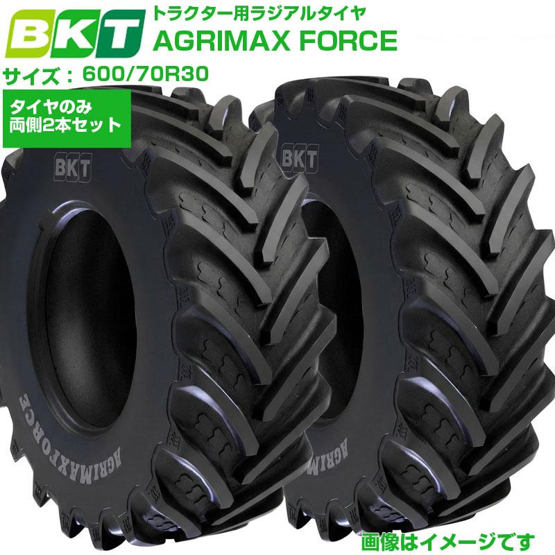BKT トラクタ用ラジアル AGRIMAX FORCE IF600/70R30 2本