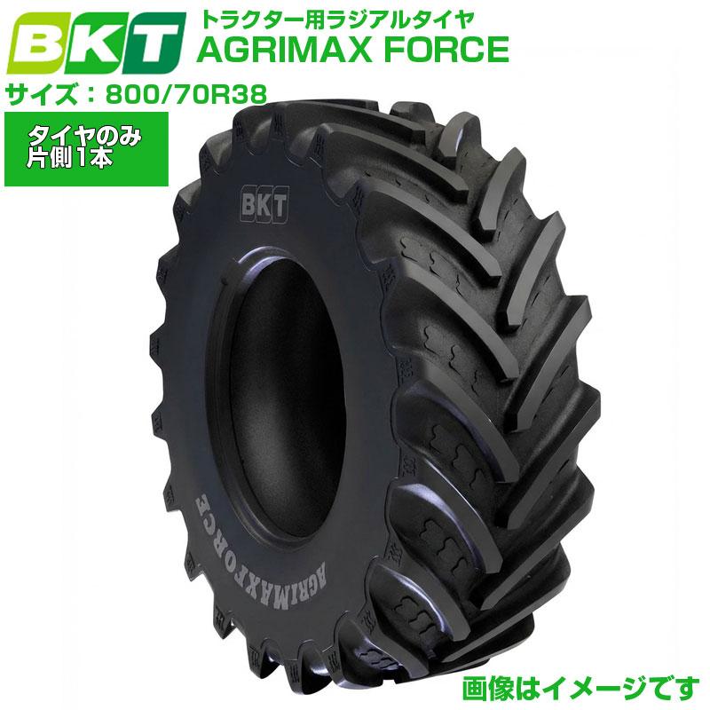 BKT トラクタ用ラジアル AGRIMAX FORCE IF800/70R38 1本