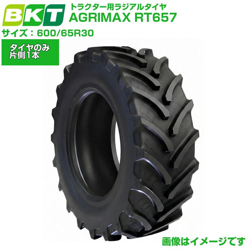 BKT トラクタ用ラジアル AGRIMAX RT657 600/65R30 1本
