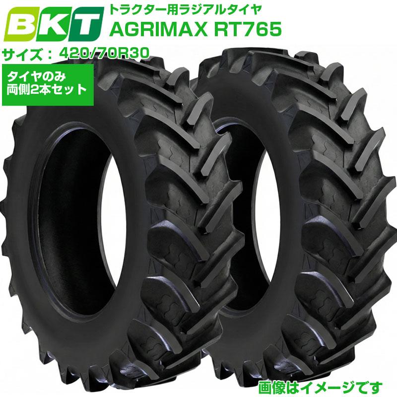 BKT トラクタ用ラジアル AGRIMAX RT765 420/70R30 2本