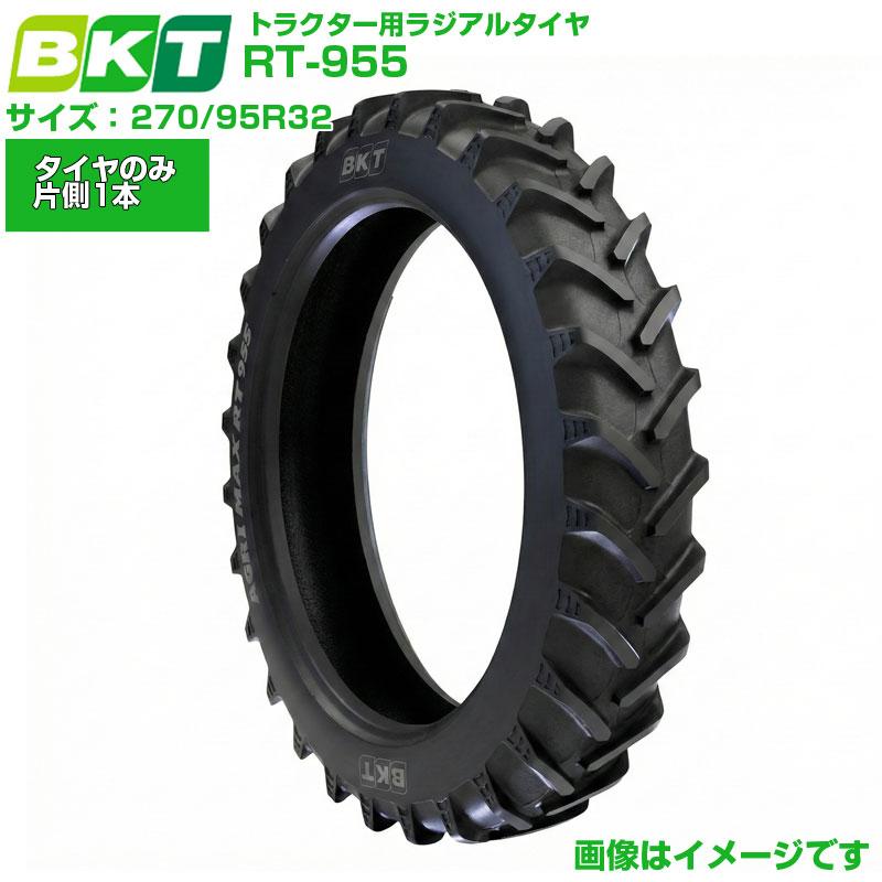 BKT トラクタ用ラジアル RT955 270/95R32 1本