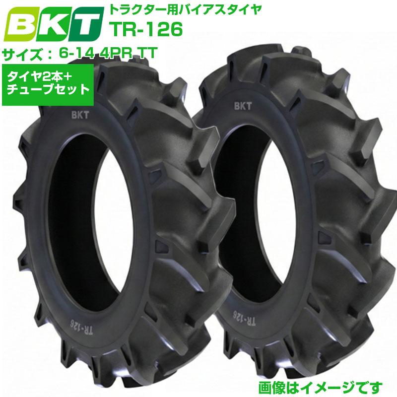 BKT トラクタ用偏った考えタイア TR126 6-14 4PR TT 2本+熱電子管