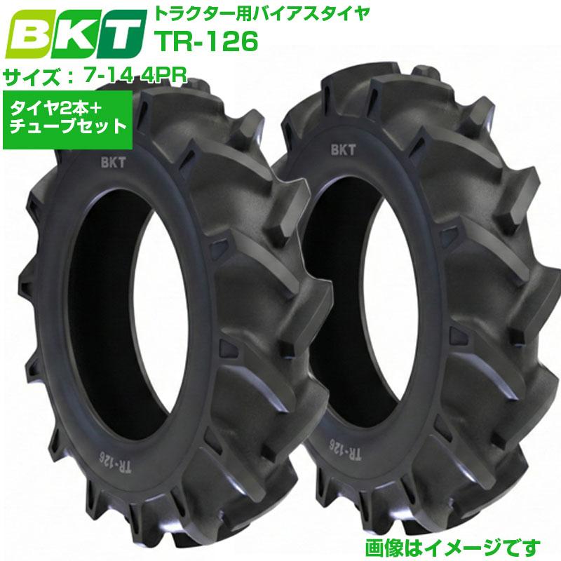 BKT トラクタ用偏った考えタイア TR126 7-14 4PR TT 2本+熱電子管