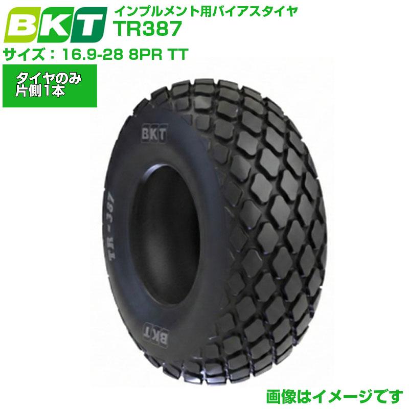 BKT インプルメント用タイア TR387 16.9-28 8PR TT 1本