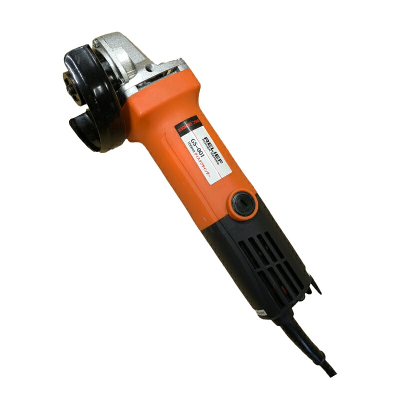 【新興工業】 GS-001 【高速グラインダー】 【SK-630/SK-205/SK-320用】 10,582円