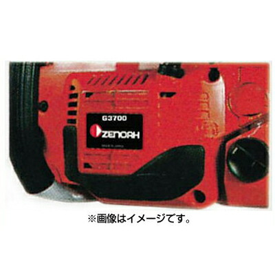 ゼノア 部品　スノープロテクタ OP　(部品番号：288198611）