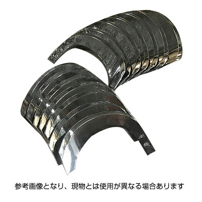 東亜重工 ナタ爪 単品 K534(R)