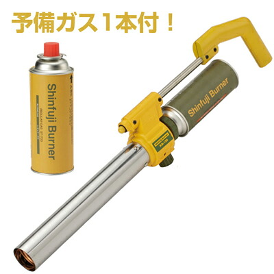 新富士/新富士焼却装置  草焼焼却装置CB（テープボンベ） HYPER KB-120【芝焼 除草 殺虫 無菌化 身寄り家庭菜園 ガーデニング  熔かす 解氷進め方 かわき切る進め方 通り路工事 アウトドア 難民キャンプ 火起こし 強火力 パウダーコンパクト 陰電子罷めさせる式】蓄積屁っ放り1本付