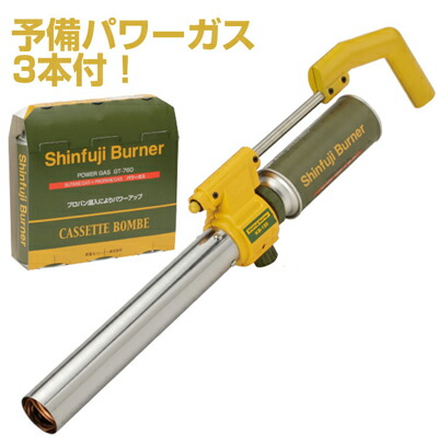 新富士/新富士バーナー 草焼バーナーCB（カセットボンベ） HYPER KB-120【芝焼 除草 殺虫 殺菌 家庭菜園 ガーデニング 解凍 解氷作業 乾燥作業 道路工事 アウトドア キャンプ 火起こし 強火力 電子着火式】予備パワーガス3本付