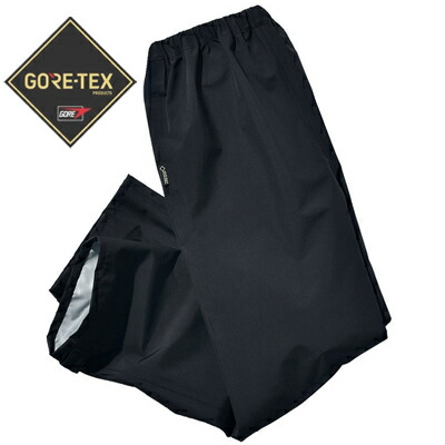 ゴアテックス Bloom ズボン下 黒いこと LL GORE-TEX Stretch 胴回り大型伸縮伸ばすことダイアログボックス 3D立体裁ち切る 撥水 透湿 雨合羽