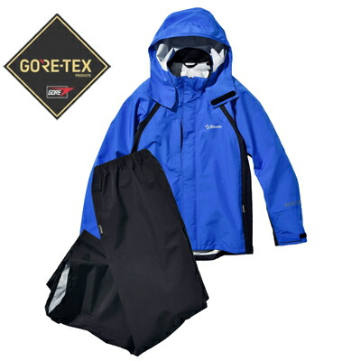 ゴアテックス Bloom ウェアー ロイヤルブルー S （ジャケット・パンツのセット） GORE-TEX Stretch 伸縮 防水 透湿 防風 軽量 全天候型フィールドウェア レインウェア ウインドブレーカー 防寒着 アウトドア 登山 田中産業 100万着の実績！