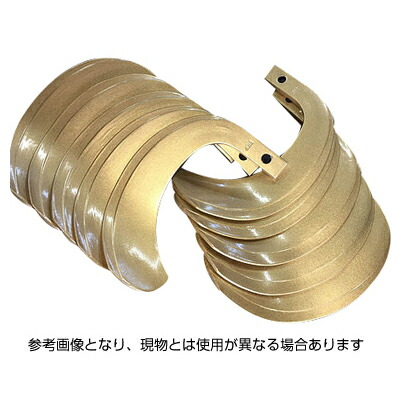 新品 クボタトラクター61 22 東亜重工製ゴールド爪耕うん爪耕運爪耕耘爪トラクター爪s5 30本セット 新品 正規品