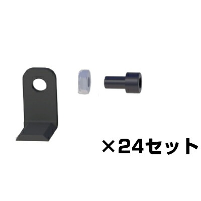 （アイデック） ロータリーウィーダー用 替刃セット RW-SA （ロング用） （草削り） （草刈機 刈払機アタッチメント）