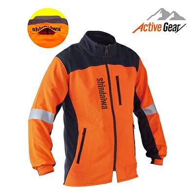 新ダイワ 純正作業ジャケット Active Gear SJ 【Lサイズ】｜アグリズ店