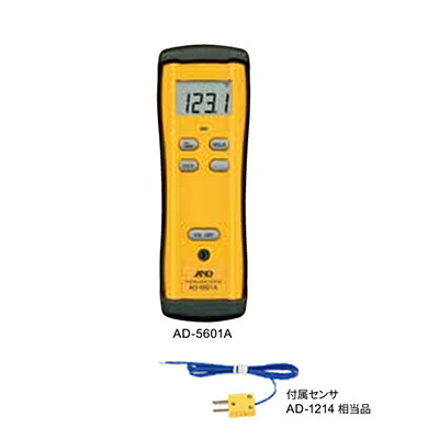 A\u0026D エー・アンド・デイ 熱電対熱度計 K印字機 AD-5601A 1通信路 K印字機熱電対熱度検出器1個付 (AD-1214好いかげんに) とり備える熱度読み合わせる 膳立て手道具